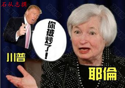 石从志:11.10特朗普就位加息难定,原油沥青后期走势分析及