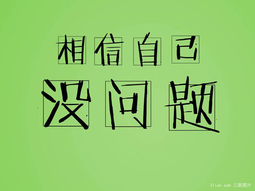 单晨金讲堂:金融投资做单思路及方法技巧攻略