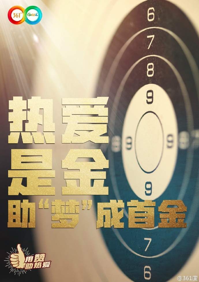 里约奥运会最全借势文案合集，非官方合作品牌更需花式出招