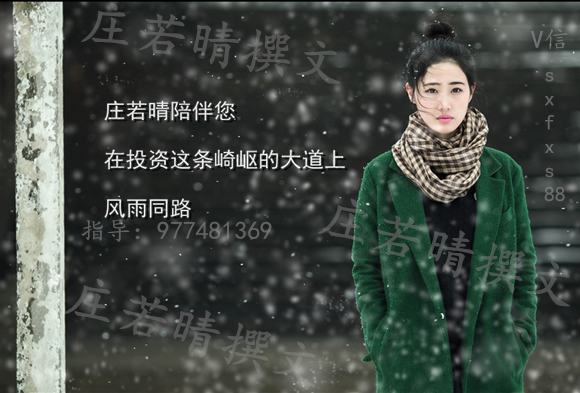 庄若晴解析美联储加息对中国的四个好处！12.16原油白银暴跌如何操作