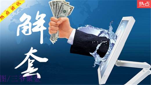 三爷聚金：12.20税改又走过场，黄金多头毫不在意！