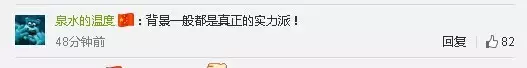里约奥运闭幕式:白岩松又使出洪荒之力来吐槽!