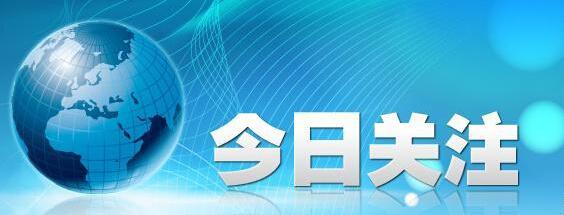 叶雯熙:API利空不敌大选不确定因素,EIA再来推波助澜