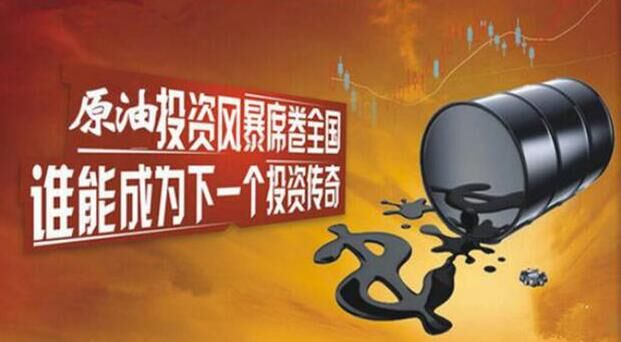 张皓晟：年度收官之战，早间现货原油白银操作建议