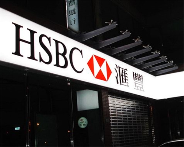 汇丰:美元继续走弱 黄金喜上眉梢