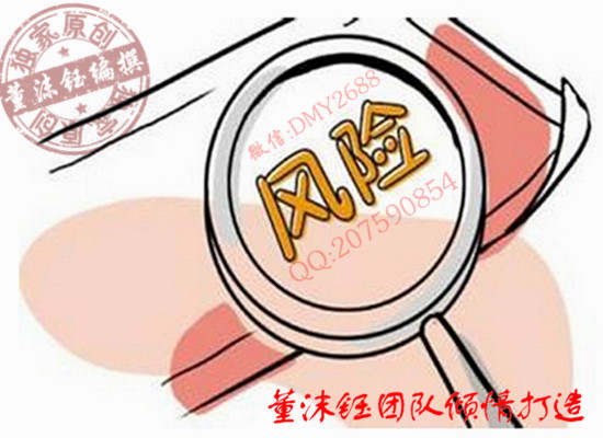 董沫钰：2.21油价一举冲高站稳54大关，多重利好因素来袭！