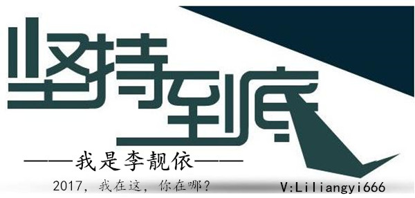 李靓依：1.12特朗普风暴席卷全球，晚间原油白银后市走势分析