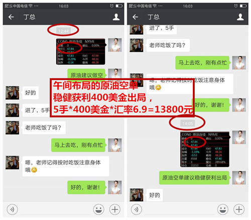 汤语薇：50万日赚10万附解套，3.28你的犹豫错过多少原油黄金利润