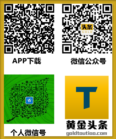 黄金晨报|耶伦暗示缓慢加息 黄金维持两周高位