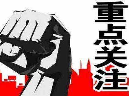 天竞点金：12.6金价暴跌之后是涨还是跌？原油EIA数据夜如何操作？