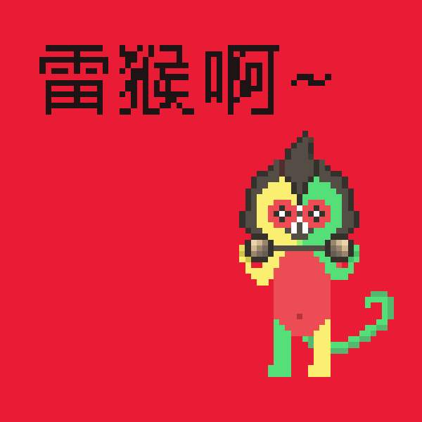 10 个网络热词刷了我们的屏