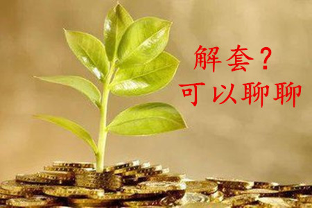 郑怀凡:1.8本周油银多空套单皆可解下周一白银原油沥青策略