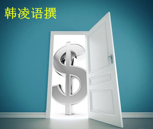 【名家】韩凌语:9.16天然气为何暴涨,原油天然气后市走势如何