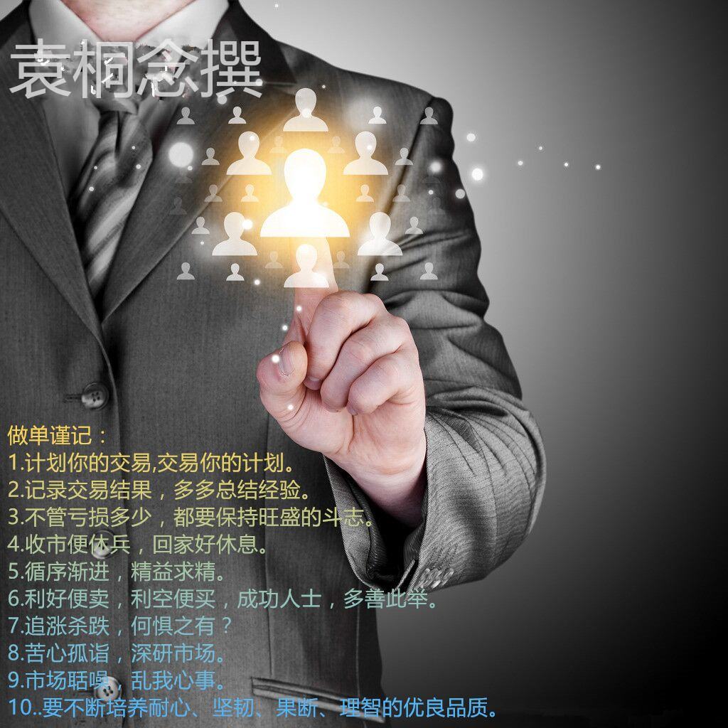 袁桐念：1.6 EIA反转 首战非农前途未卜谨防黑周五 原油白银操作建议