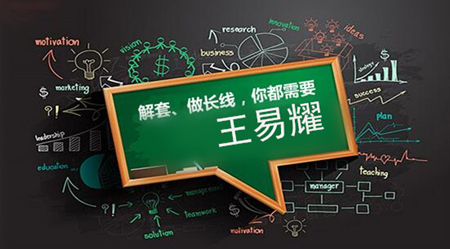 王易耀:8.29备战非农周!黄金白银原油走势分析策略