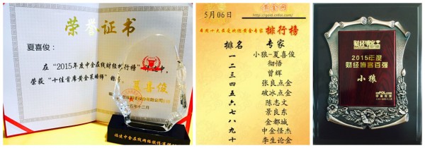 小狼:黄金1314做空,非农前先回1304