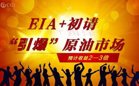 袁桐念:EIA与API利多正相关多头获利2.23晚间原油白银操作建议