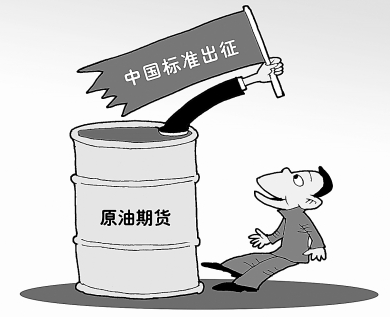 国文理财:油价“一蹴而就”再创新低