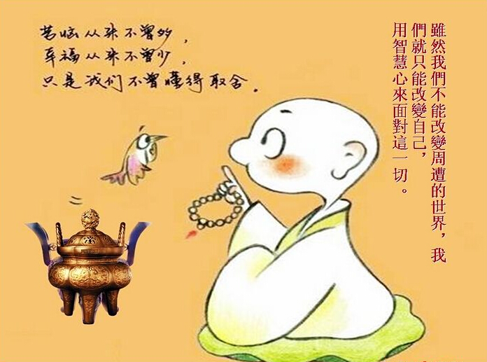 袁桐念：同样是投资为何你总在亏损 做原油不得不看的必备技巧