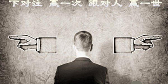 董义霖:投资者有话说,我对分析师有话说!