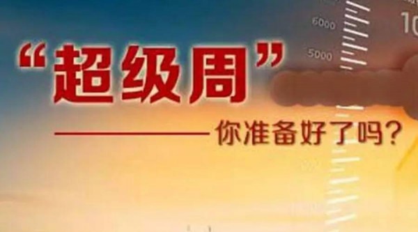 望金轩:非农数据即将来临,操作策略献上