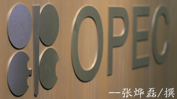 张烨磊:9.23什么是OPEC峰会?对原油沥青什么影响?沥青多空单被套怎么办