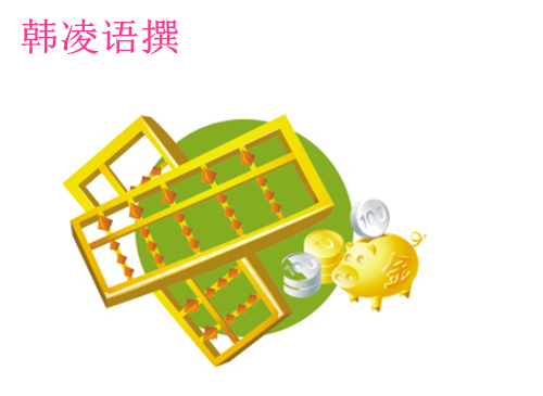【名家】韩凌语:11.1黄金今日走势如何?如何巧用补仓控制风险