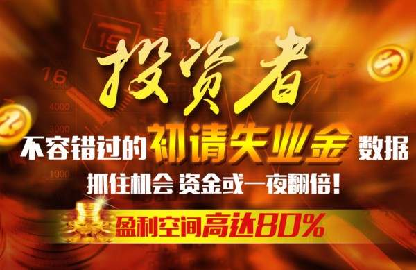 盖华成：2.16晚评初请失业金人数降低，原油晚间操作建议