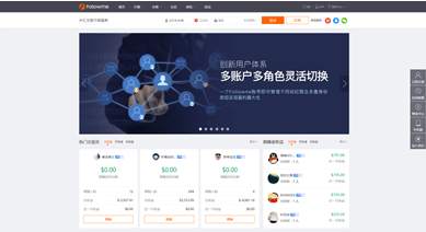 Followme2.0火热推出暨KVB同步上线