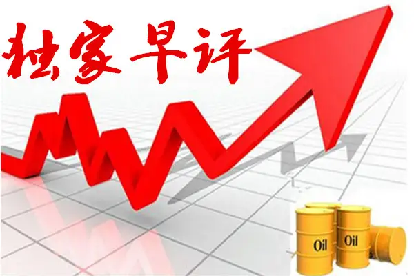 丁见辉：3.15黄金震荡千二关口 API促原油小幅上走