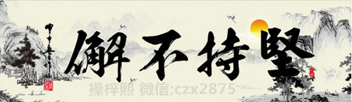 操梓熙：3.1午夜金评，3月独家原油白银分析