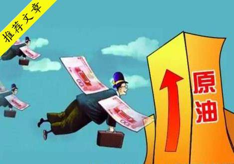 御林霸金：8.19早评美元助油价步入牛市，冻产协议能否实施？