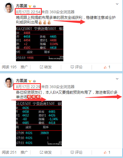 方墨渊:八月产量或创新高,原油日内操作高空为主及解套策略!