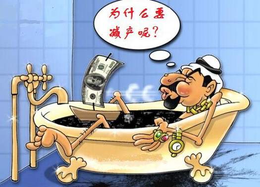 清源鸣金：10.12EIA怎么推迟也会公布，原油沥青走势才是关键
