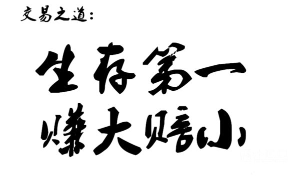 玉立金世:9.6早评一次尝试就是一次机会原油白银天然气操作建议