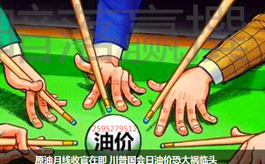 暗落赢：2.28月线收官国会在即原油金银天然气恐大洗牌