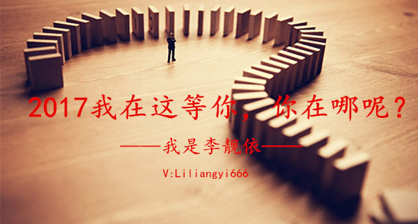 李靓依：1.5不畏将来，不念过往！原油投资这样做才能获取高额盈利！