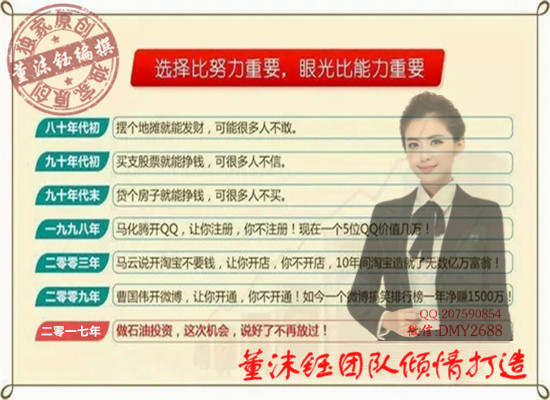 董沫钰：2.17周线收官，原油能否抗衡黑天鹅？后市又该如何操作？