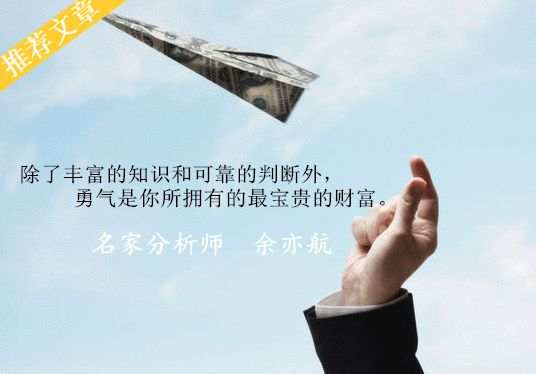 余亦航:黄金获税改支撑,12.18黄金行情走势预测多空单解套建议