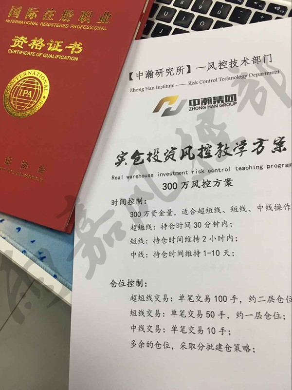石雨嘉:12.29晚评EIA数据前夕游击战稳赚!原油操作建议及数据风控布局