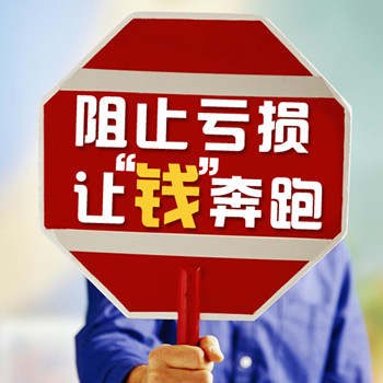 【徐晴媛】现货跳楼机行情一损再损，散户必知的三大解套技巧