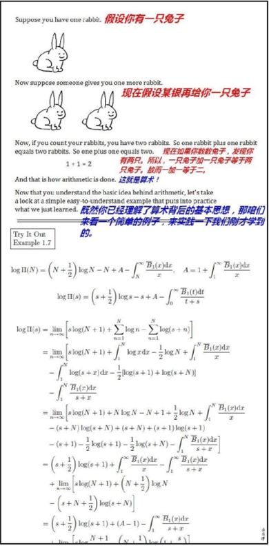 程序员正在调 Bug：15张令人喷饭的 IT 趣图