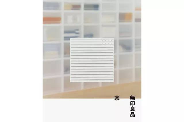 最全总结 | 无印良品 12 年之间做过的海报、报纸、电影、杂志