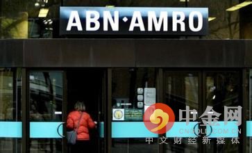 荷兰银行：期金和期银市场大量持令金价承压