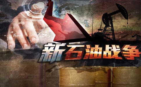 【徐晴媛】四大利空消息面泰山压顶,原油能否抓住最后稻草