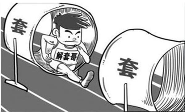 陈见远：8.8午夜评美联储有望加息助攻美元，原油沥青套单解套