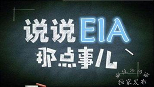 段浩雨：新手投资原油正确认识EIA和EIA的影响及基础做单技巧