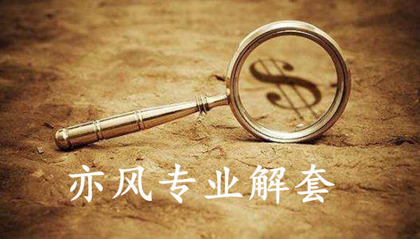 范亦风：12.4黄金跳空低开，1270成关键先生，多单慌不慌？