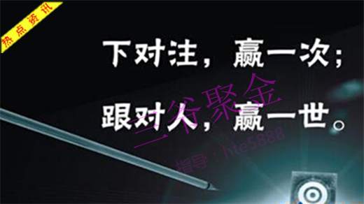 三爷聚金：12.4黄金非农周你是一个人在战斗吗？