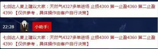 玉立金世:EIA午夜金评油气银及解套